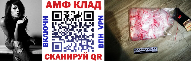 Amphetamine Premium  Мурманск 