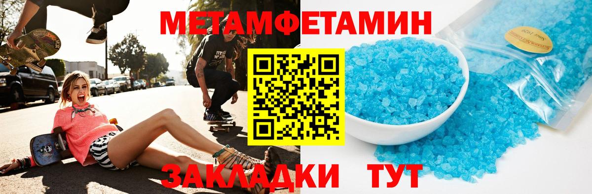 АМФ VHQ  Вход с VPN  АМФЕТАМИН  Мурманск 