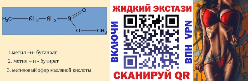 площадка как зайти Мурманск Бутират оксибутират