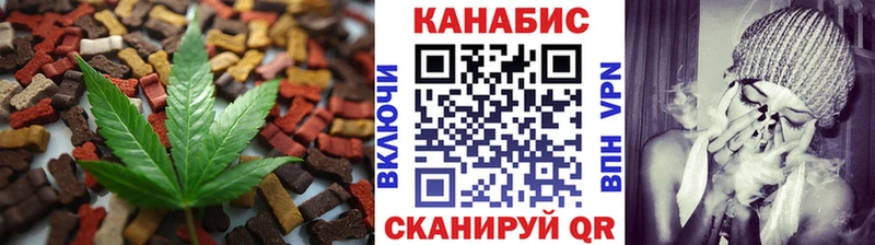 Cannafood конопля  Мурманск 