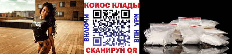 COCAIN Fish Scale Мурманск
