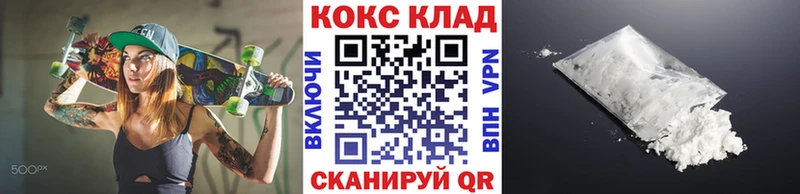 КОКАИН VHQ  Мурманск 