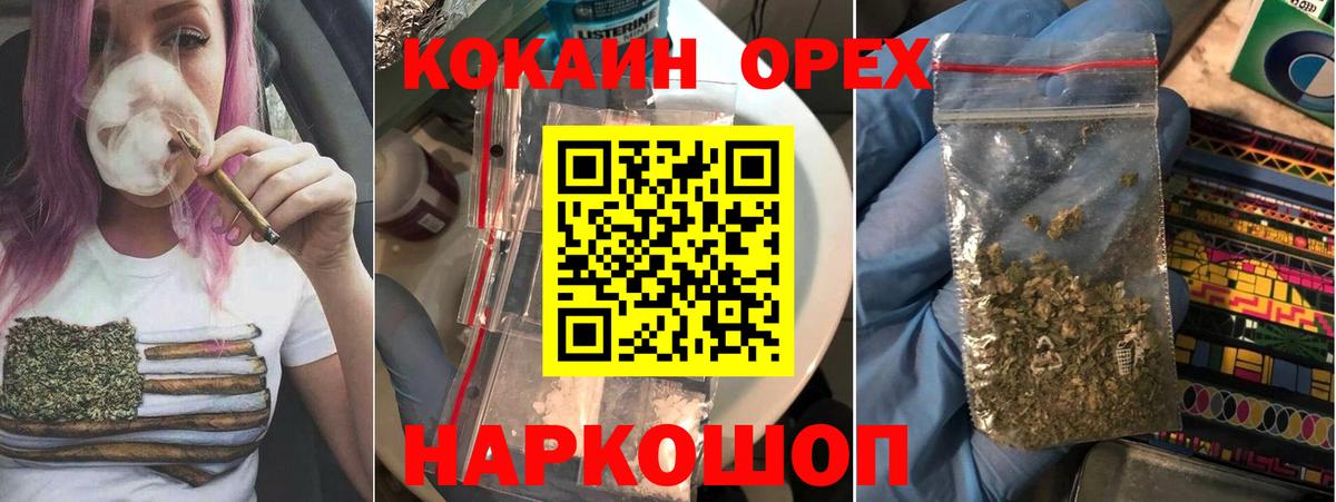 Кокаин Fish Scale Мурманск