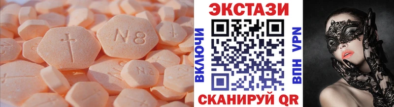 Ecstasy диски  ссылка на мегу tor  Мурманск  купить наркотик 