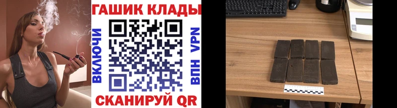 Гашиш хэш  Мурманск 
