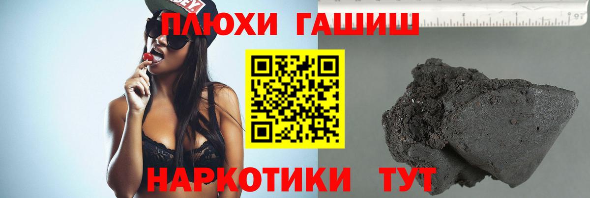 ГАШ 40% ТГК Мурманск