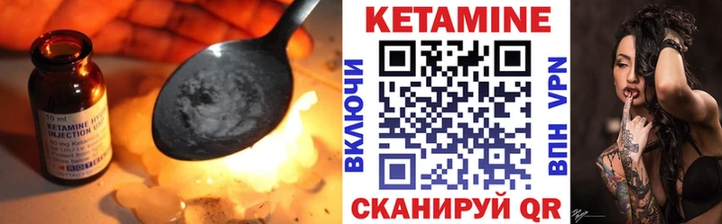Кетамин VHQ  дарнет шоп  Мурманск 