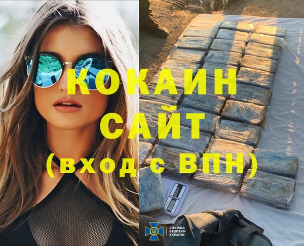 apvp Белокуриха