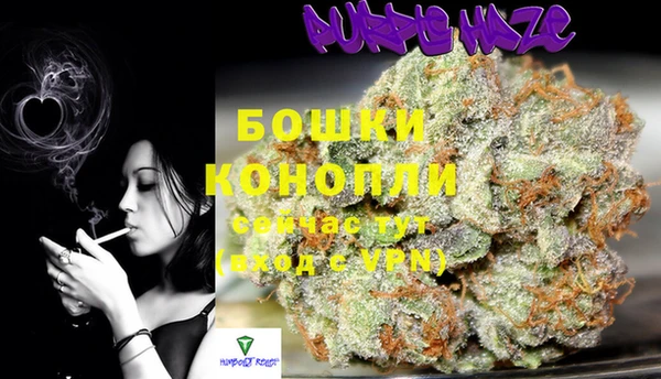 MDMA Premium VHQ Осинники