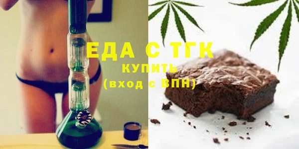 ALPHA PVP Белоозёрский