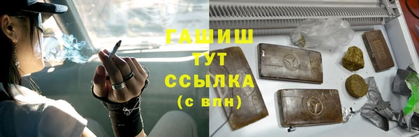 молекула духа Армянск