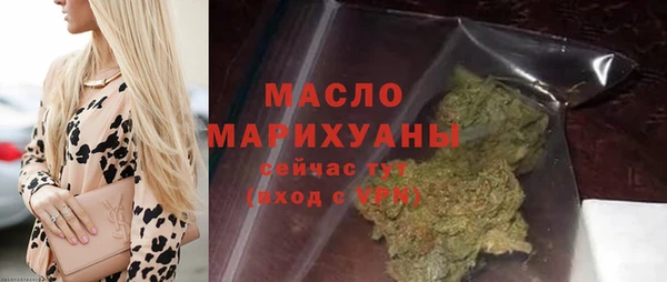 первитин Арсеньев
