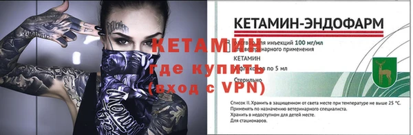 кристаллы Аркадак