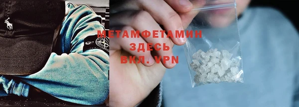 первитин Арсеньев