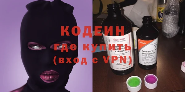 ALPHA PVP Белоозёрский