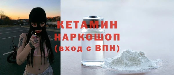 первитин Арсеньев