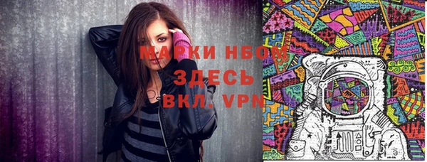 молекула духа Армянск