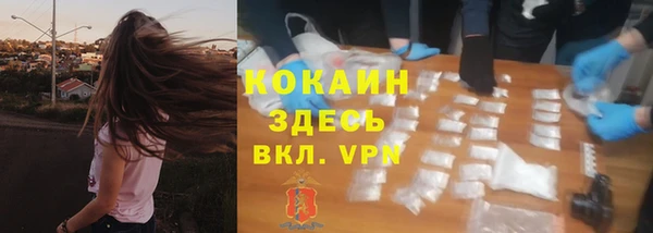 ALPHA PVP Белоозёрский