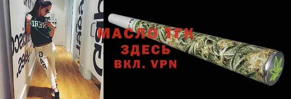первитин Арсеньев