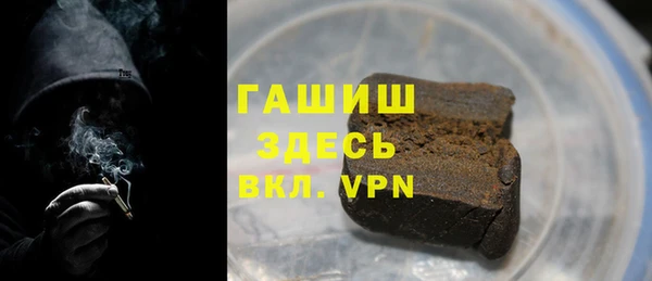 ALPHA PVP Белоозёрский