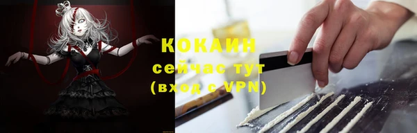 ALPHA PVP Балабаново