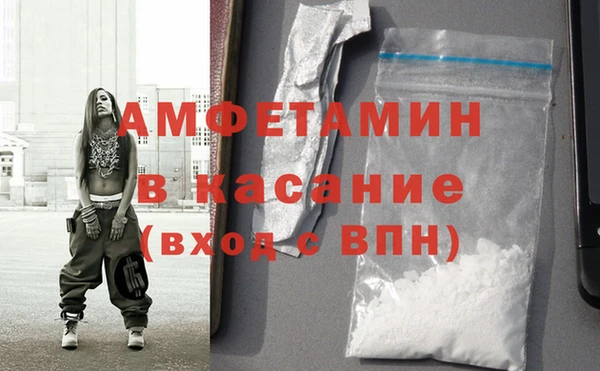 кристаллы Аркадак