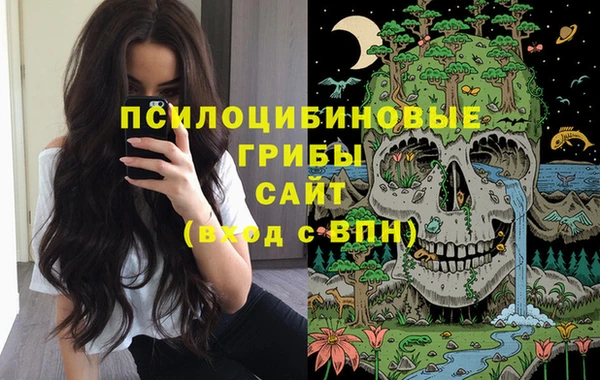 мефедрон VHQ Нестеровская