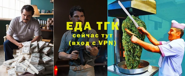 мефедрон VHQ Нестеровская