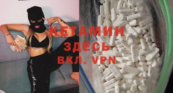 кристаллы Аркадак