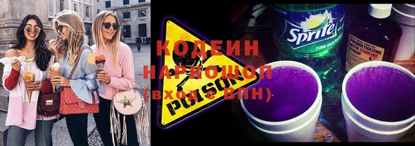 Альфа ПВП Калининец