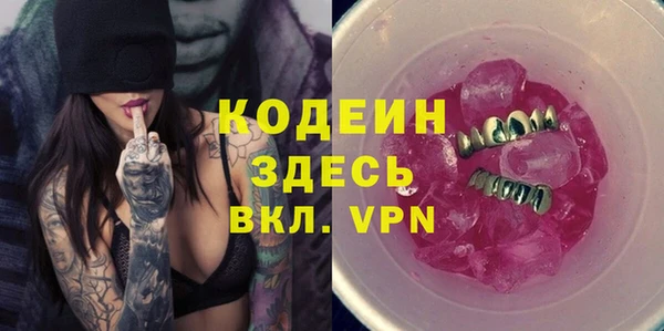 метадон Беломорск