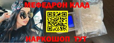первитин Заводоуковск
