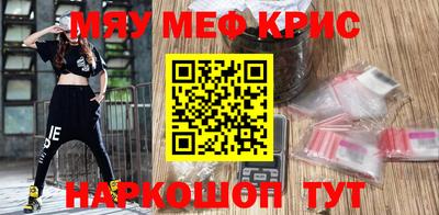 бутик Жуковский