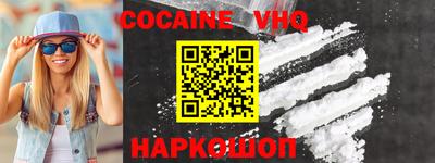 герыч Заволжье