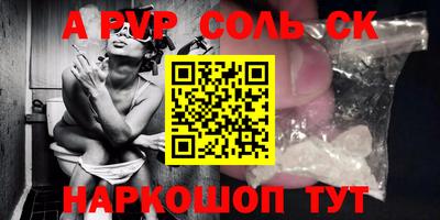 бутик Жуковский
