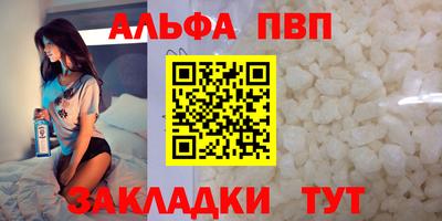 герыч Заволжье