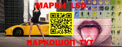 бутик Жуковский