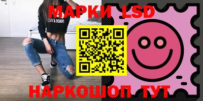 бутик Жуковский