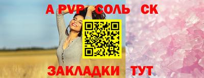 герыч Заволжье