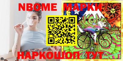 бутик Жуковский