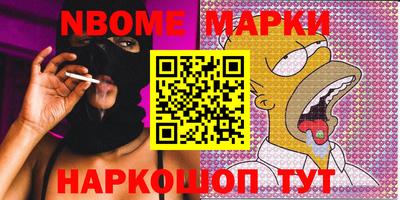 бошки Ипатово