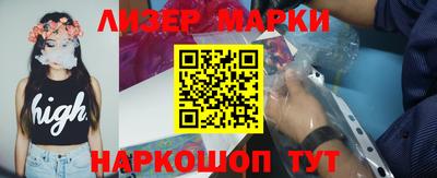 бутик Жуковский
