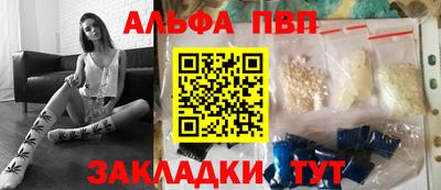бутик Жуковский