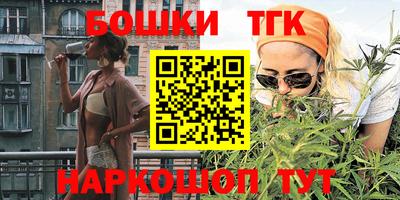 бутик Жуковский
