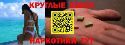 бутик Жуковский