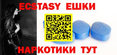 бошки Ипатово