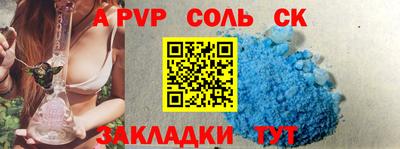 первитин Заводоуковск