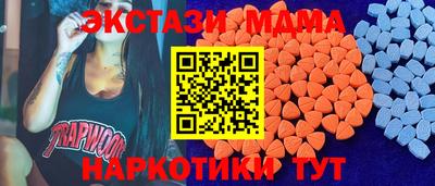бутик Жуковский