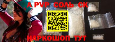 ALPHA-PVP Ирбит