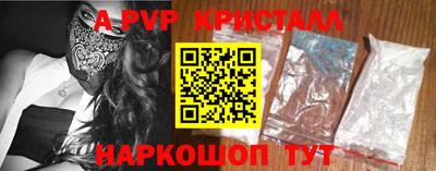 бутик Жуковский